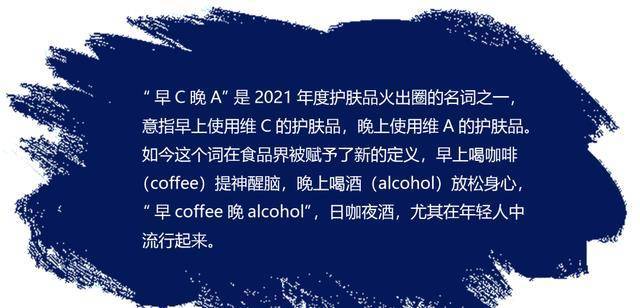夜间咖啡_昼夜咖啡_昼夜咖啡大连有限公司