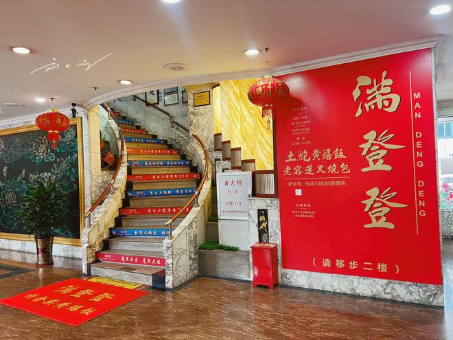 顺德美食特色另类有哪些_顺德美食特色四个字_顺德美食特色
