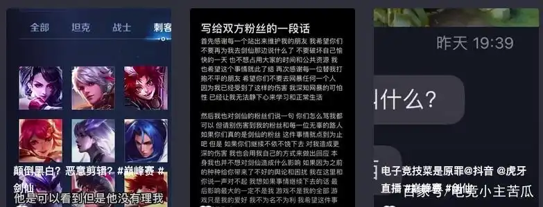 电竞仙女_电竞仙女是什么意思_电竞仙白