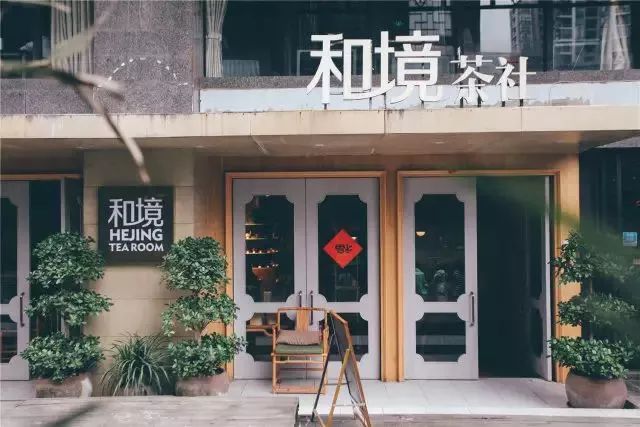 怡心轩咖啡厅怎么样_怡心轩咖啡厅怎么样_怡心轩咖啡厅怎么样