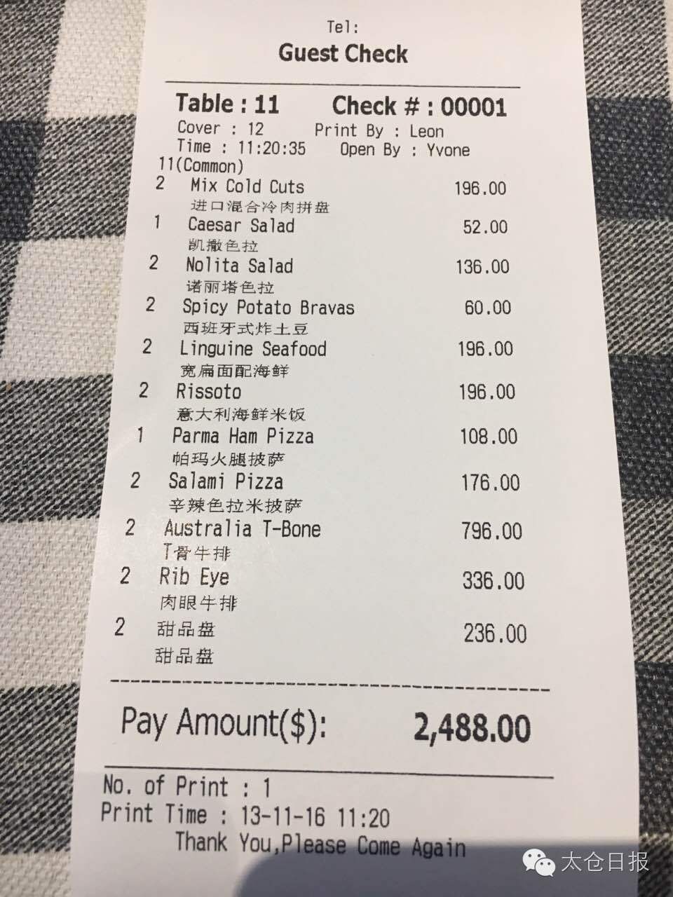 西餐厅的意面是凉的吗_去西餐厅吃意面的吃法_西餐厅的意面是现做现煮的吗