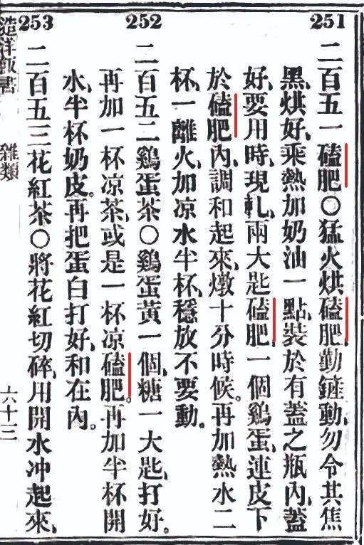 咖啡馆刷新_咖啡馆攻略_咖啡馆怎么玩