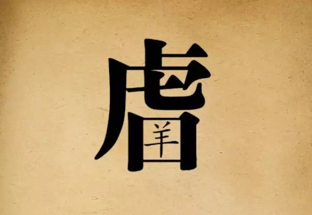 小点心哟_小点心教程_小羊点心