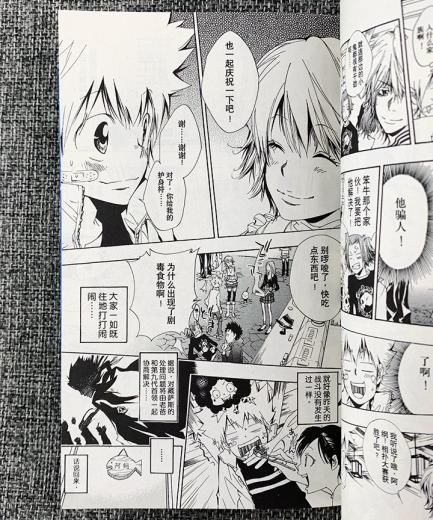 日漫家庭日常_家庭生活日常动漫_家庭日常动漫
