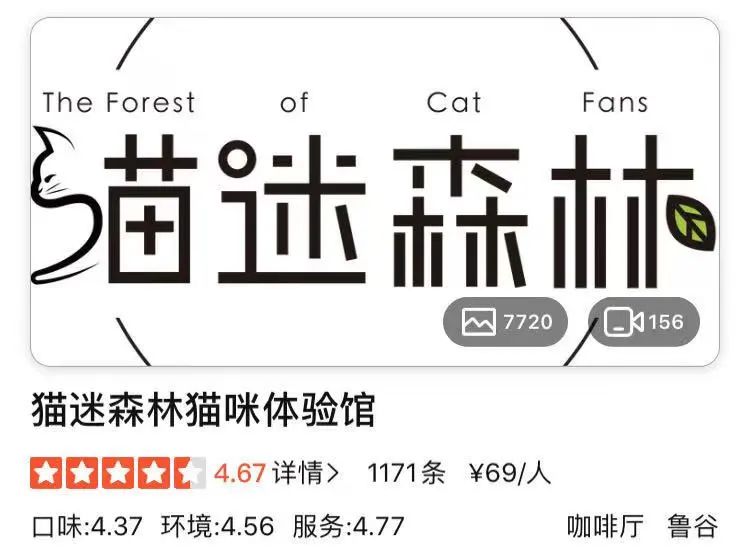 日本宠物咖啡厅_咖啡宠物店_日本宠物咖啡馆