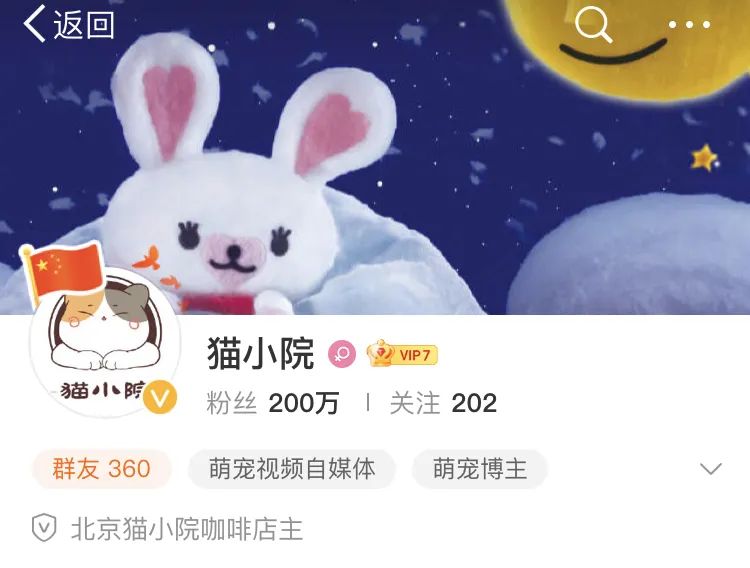 日本宠物咖啡厅_日本宠物咖啡馆_咖啡宠物店